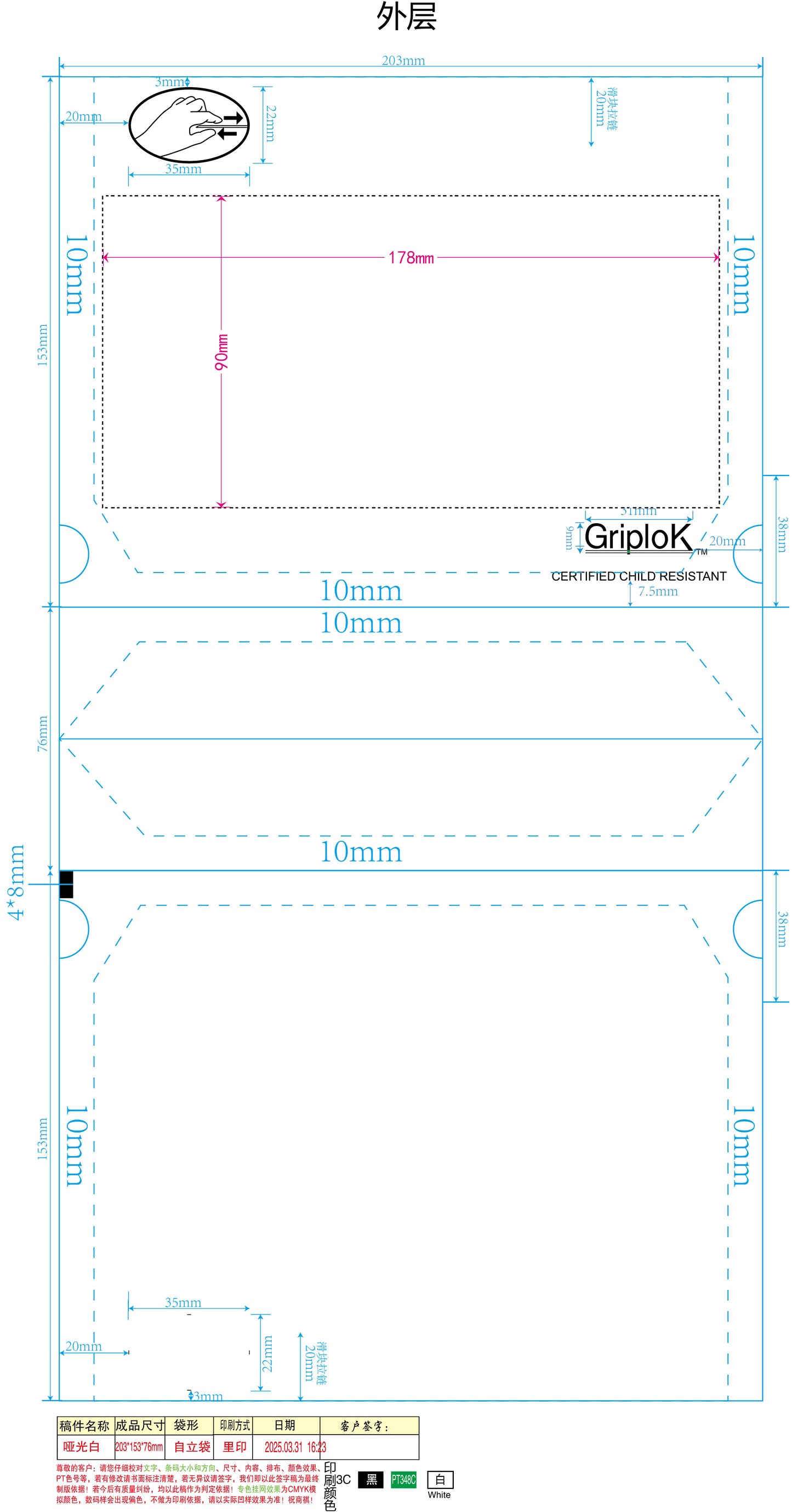 14g Matte White Exit Bags - 800 Count ($0.45/Unit) | 8"x6"x3" - Child Resistant