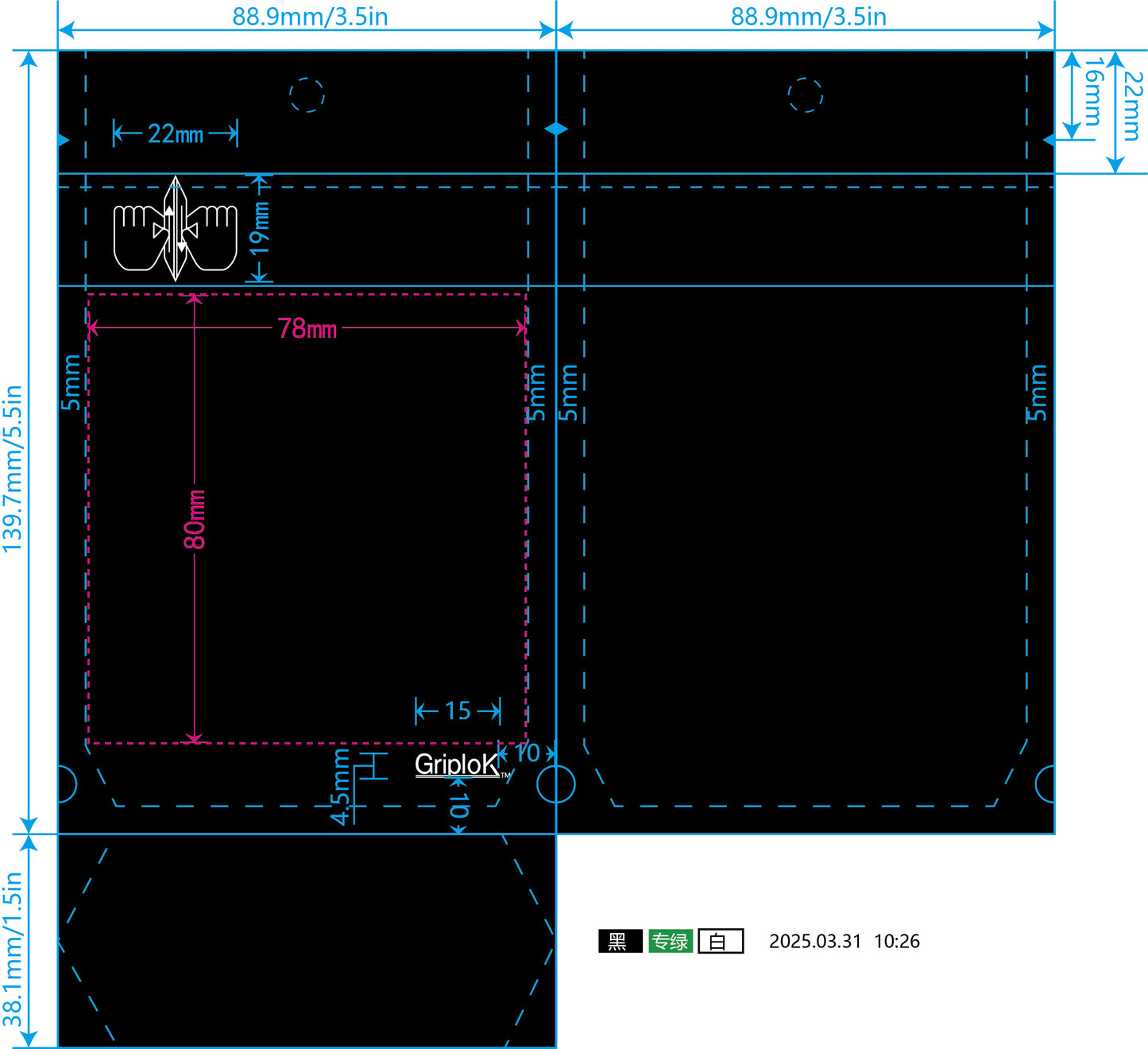 3.5g Soft Touch GriploK CR Mylar Matte Black Bag - 1900 Count ($0.22/unit) | 3.5"x5.5"x1.5" - Child Resistant
