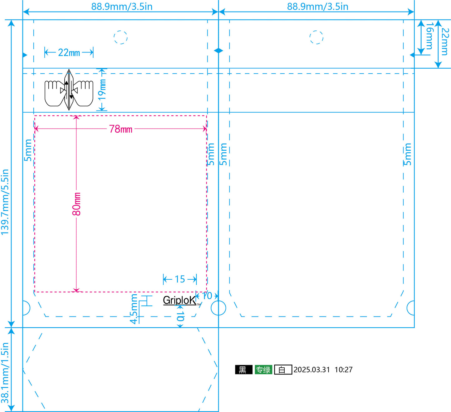 3.5g Soft Touch GriploK CR Mylar Matte White Bag - 1900 Count ($0.22/unit) | 3.5"x5.5"x1.5" - Child Resistant