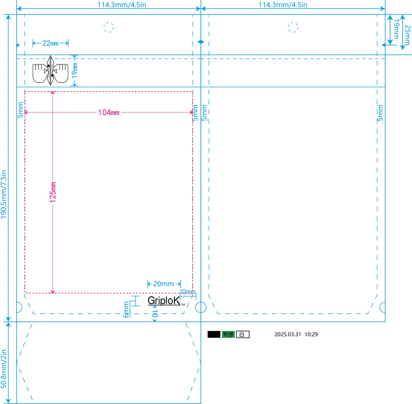 14g Soft Touch GriploK CR Mylar Matte White Bag - 1200 Count ($0.34/unit) | 4.5"x7.5"x2" - Child Resistant